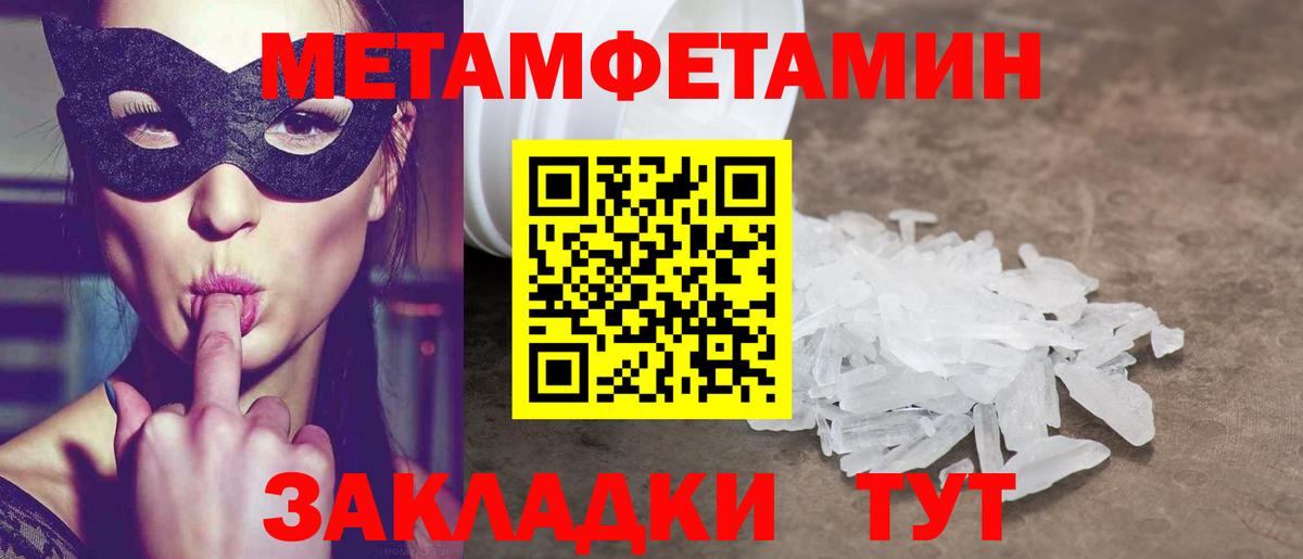 Амфетамин  Амфетамин 97%  Вход с VPN  Выборг 