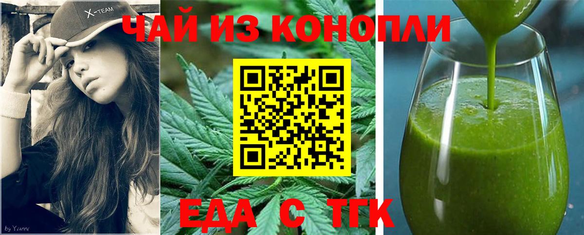 Выборг  Canna-Cookies марихуана  Вход с VPN 