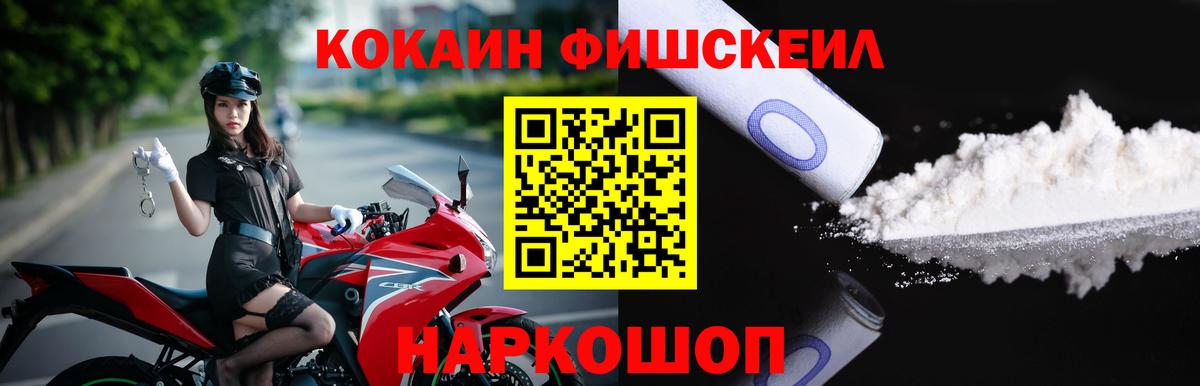 купить   COCAIN 97%  Вход с VPN  Выборг  COCAIN Колумбийский  Кокаин 