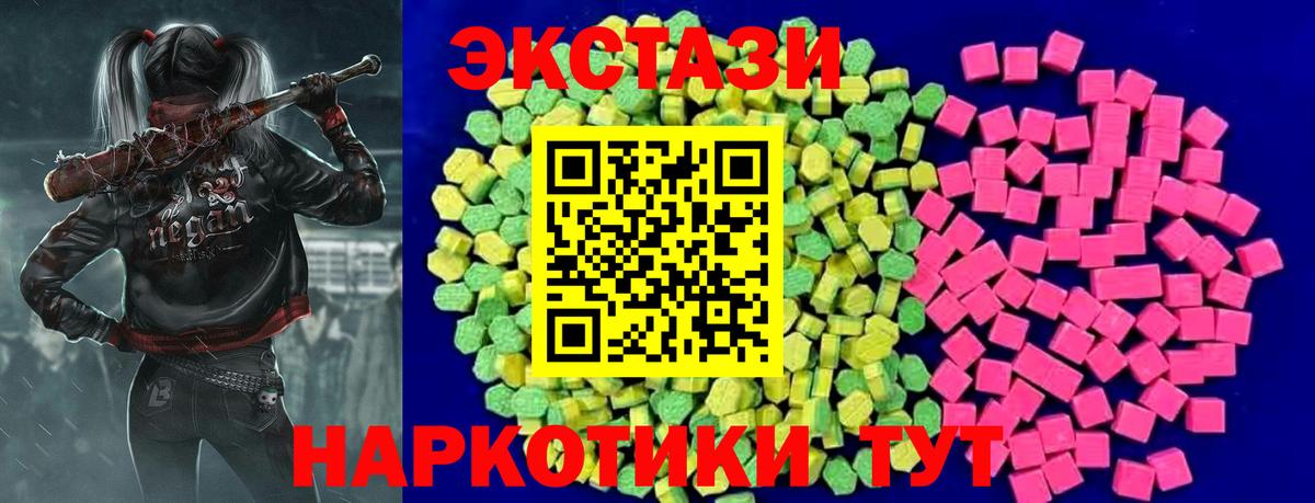 ЭКСТАЗИ louis Vuitton Выборг