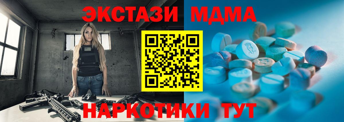 Выборг  Ecstasy ешки  Ecstasy таблы  Экстази  площадка официальный сайт  Вход с VPN 