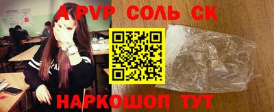 стафф Добрянка