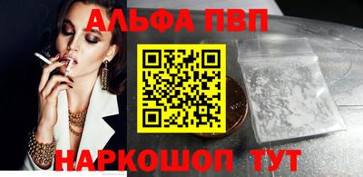 Альфа ПВП Дмитров