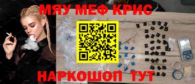 стафф Добрянка