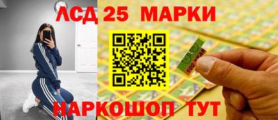 ГАЛЛЮЦИНОГЕННЫЕ ГРИБЫ Долгопрудный