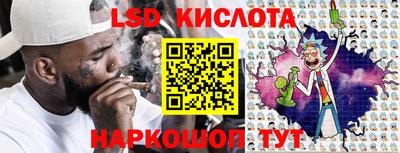 ГАЛЛЮЦИНОГЕННЫЕ ГРИБЫ Долгопрудный