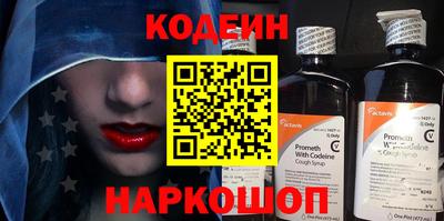 ГАЛЛЮЦИНОГЕННЫЕ ГРИБЫ Долгопрудный