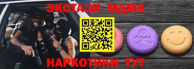 стафф Добрянка