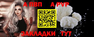 Альфа ПВП Дмитров