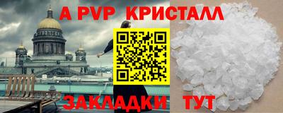стафф Добрянка