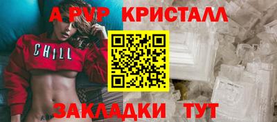 стафф Добрянка