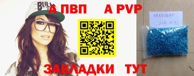 Альфа ПВП Дмитров