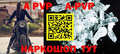 Альфа ПВП Дмитров