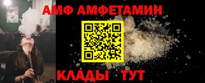 Альфа ПВП Дмитров