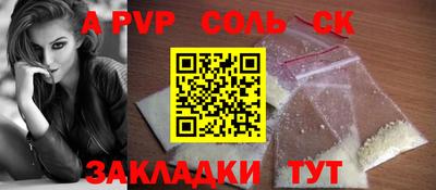 ГАЛЛЮЦИНОГЕННЫЕ ГРИБЫ Долгопрудный