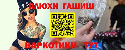 ГАЛЛЮЦИНОГЕННЫЕ ГРИБЫ Долгопрудный