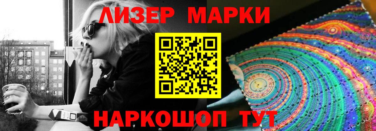 Лсд 25 экстази кислота  LSD-25 экстази кислота  Выборг  Вход с VPN 