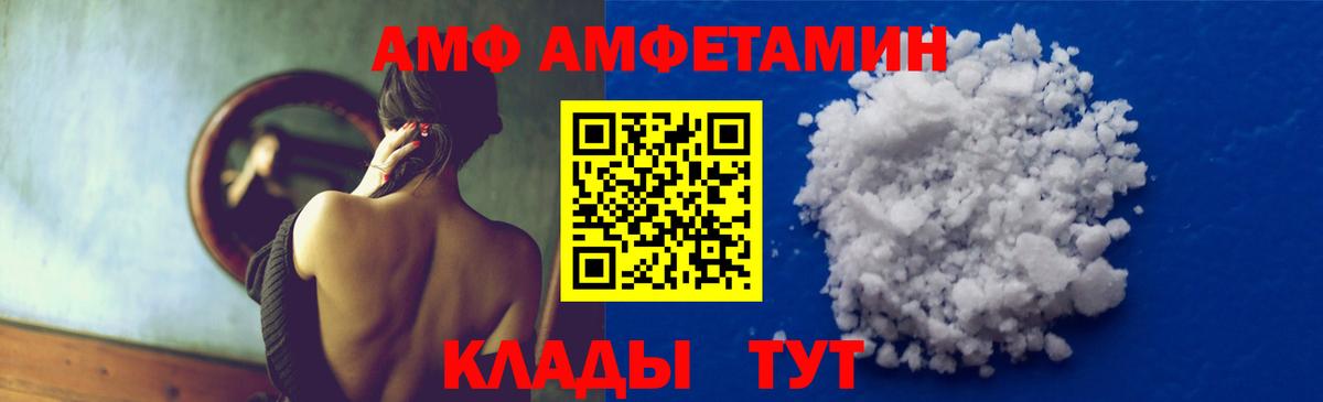 МЕТАМФЕТАМИН мет Выборг