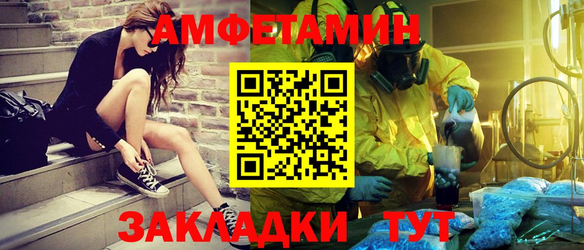 Выборг  Первитин винт  Вход с VPN  Первитин винт 