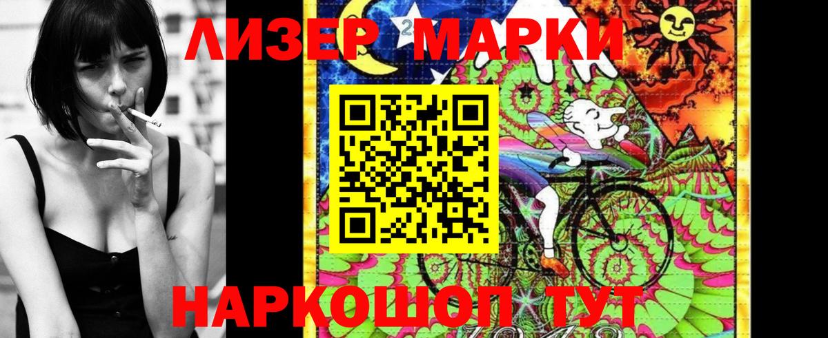 Марки NBOMe 1500мкг  Вход с VPN  Выборг  Марки 25I-NBOMe  Марки NBOMe 1500мкг 