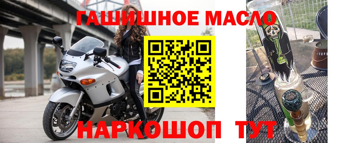 ТГК жижа Выборг