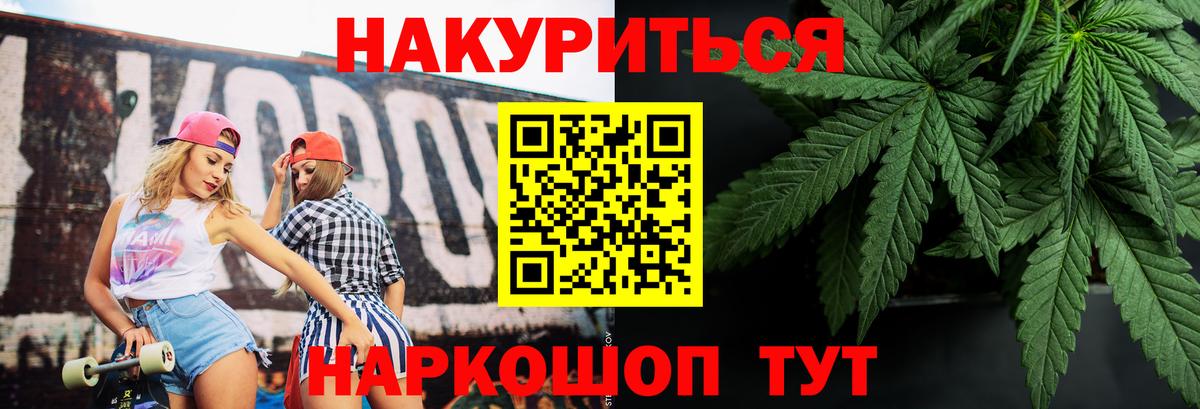 Выборг  Марихуана сатива  Вход с VPN  Бошки марихуана LSD WEED 